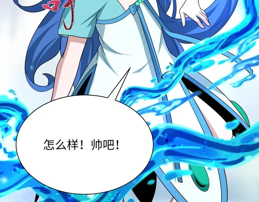 第445话 扶桑篇-猪头摄影！41