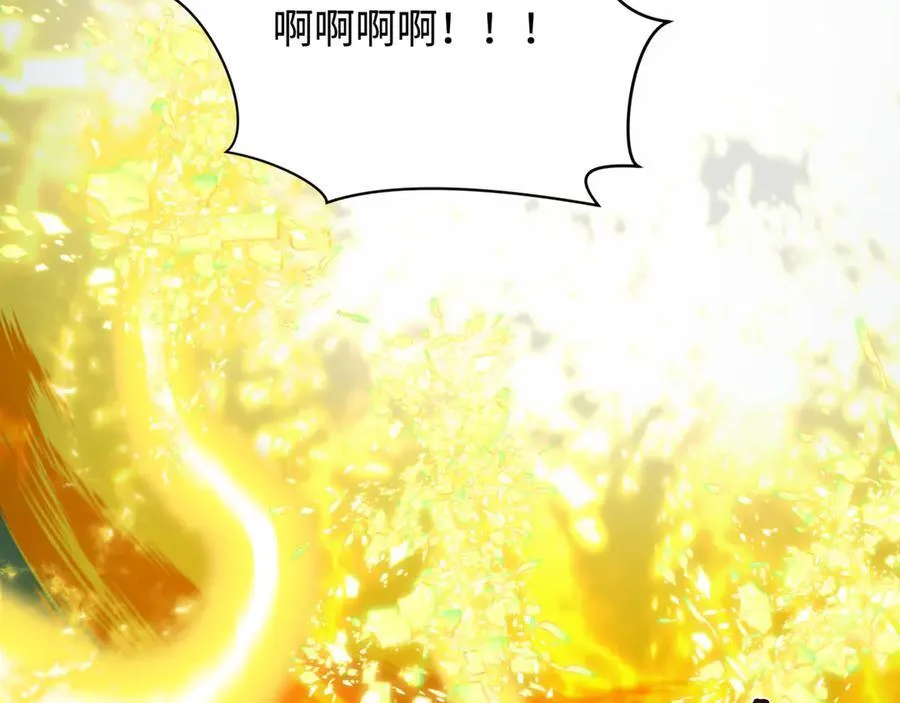 第436话 扶桑篇-神器共鸣！10
