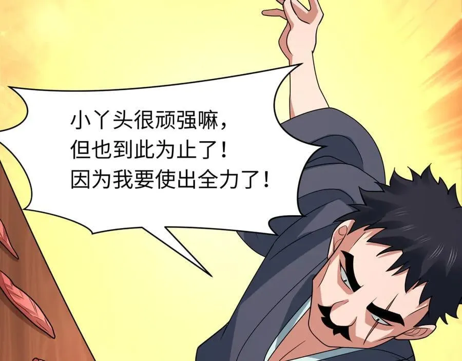 第443话 扶桑篇-厨神争霸！14