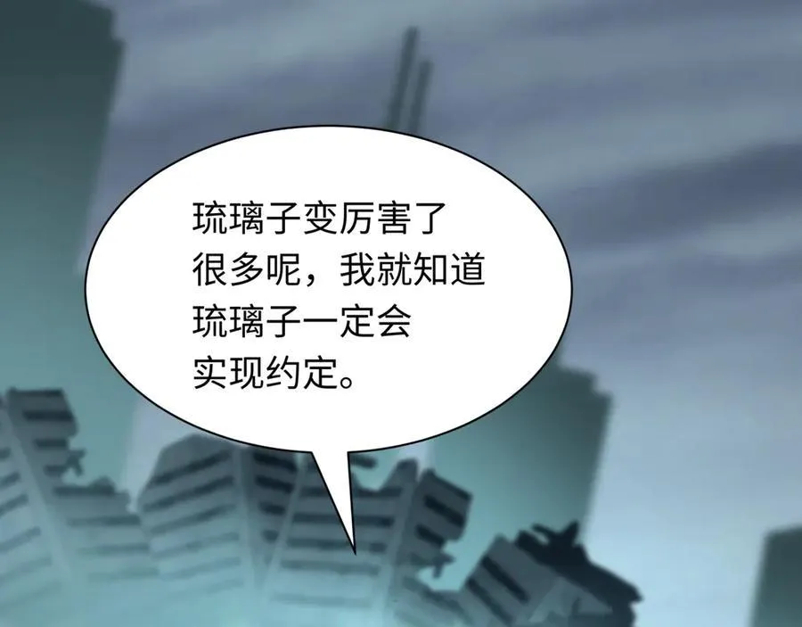 第432话 扶桑篇-约定完成！118