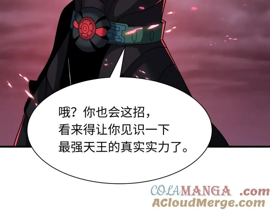 第431话 扶桑篇-兄妹相残！152
