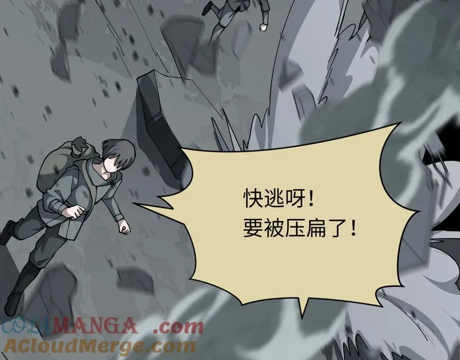 第440话 扶桑篇-神秘学者！40