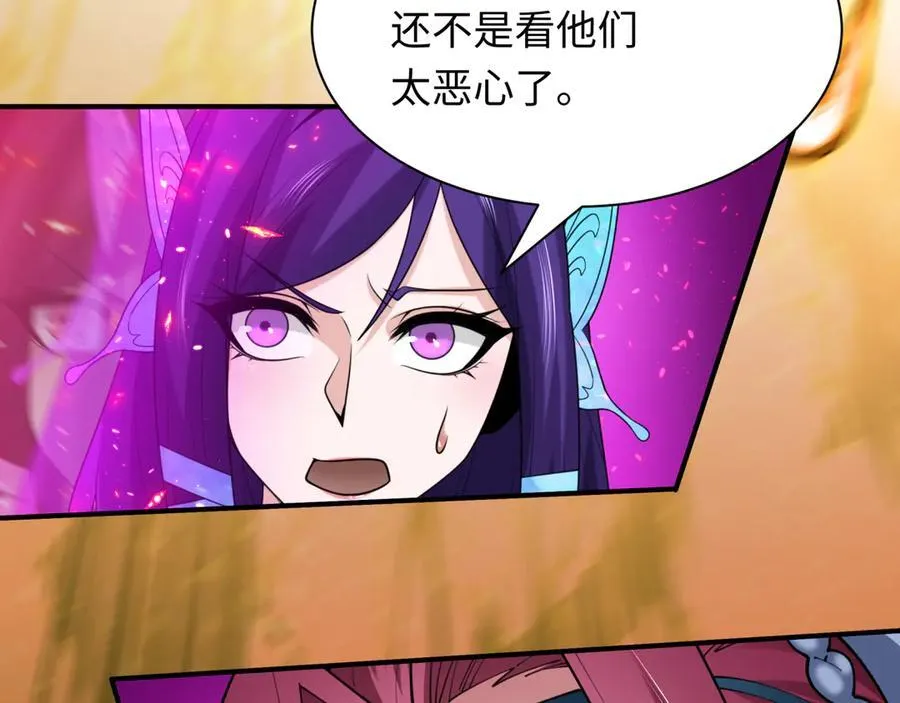 第428话 扶桑篇-林风鬼灵VS上杉天王！119