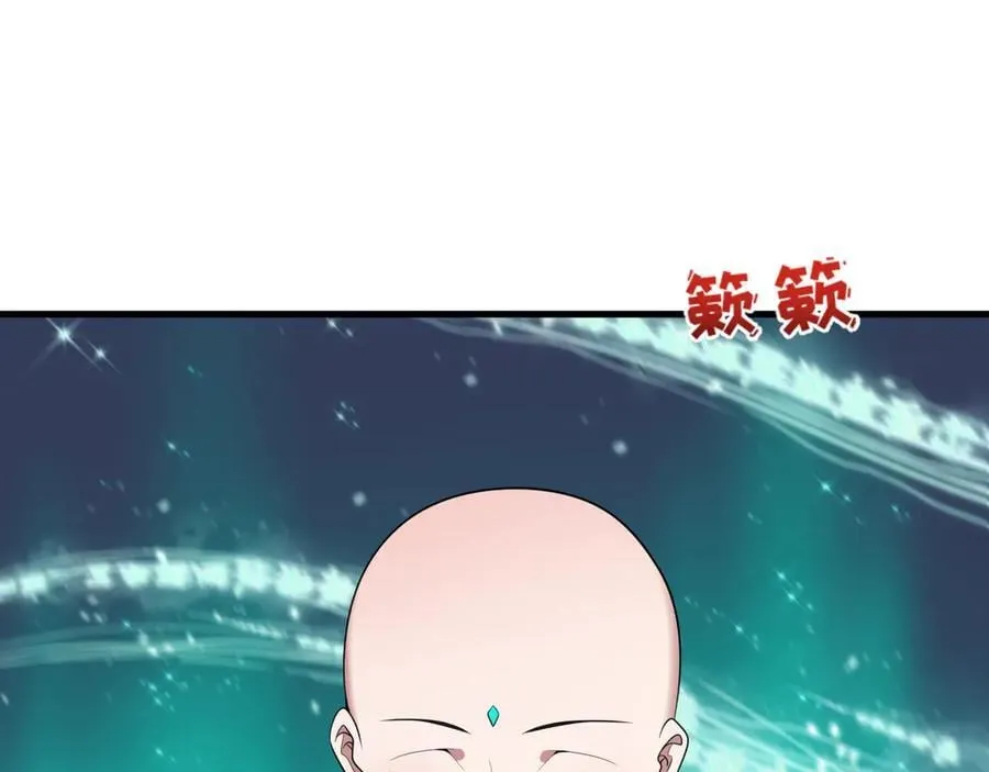 第451话 扶桑篇-百鬼哭嫁！127