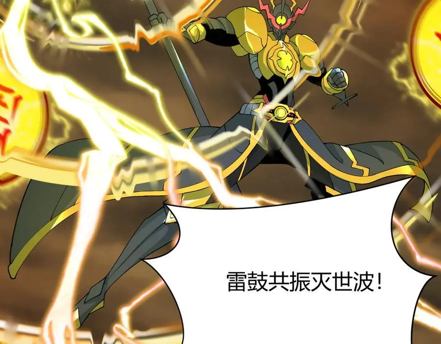 第434话 扶桑篇-斗天VS毘沙门！110