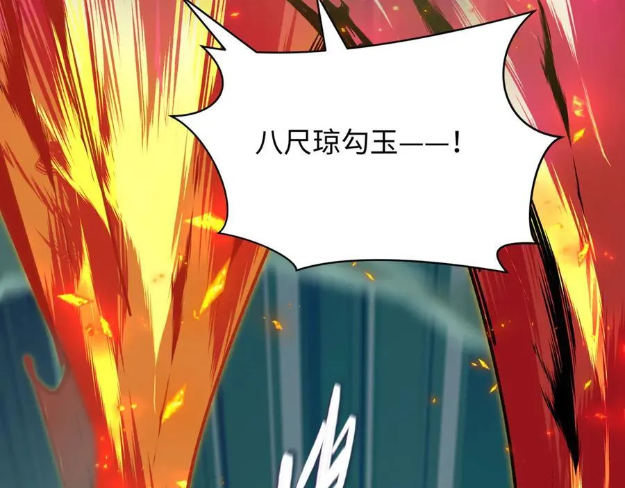 第436话 扶桑篇-神器共鸣！71