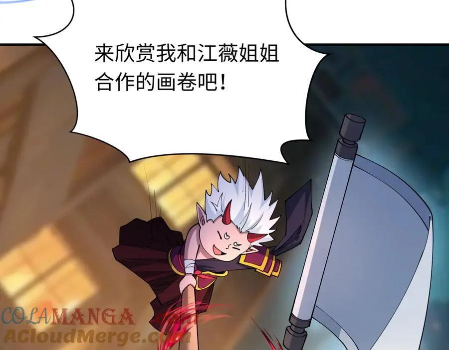第446话 扶桑篇-百鬼狂宴！16