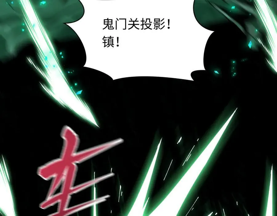 第452话 扶桑篇-三拜骷髅凉！135