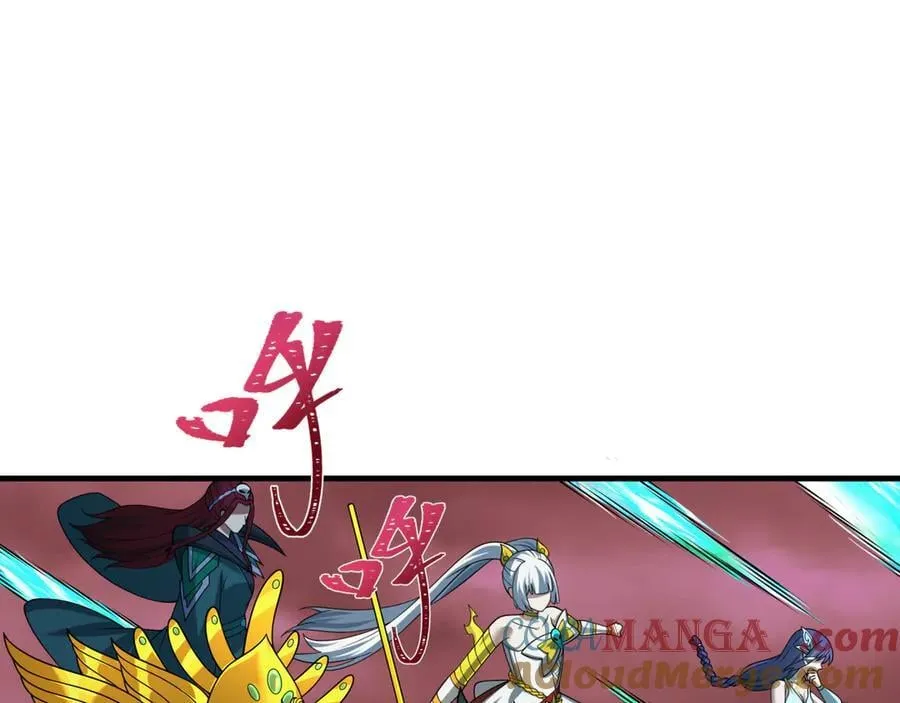 第452话 扶桑篇-三拜骷髅凉！156