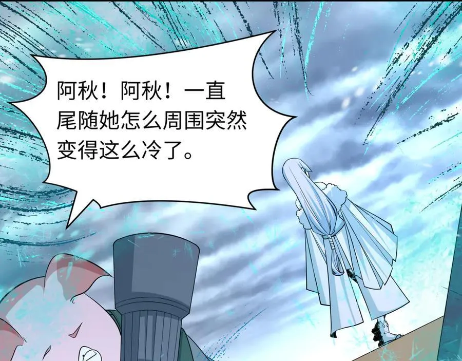 第445话 扶桑篇-猪头摄影！106