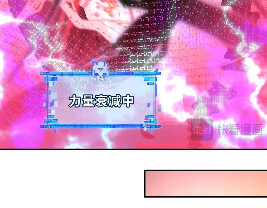 第452话 扶桑篇-三拜骷髅凉！77