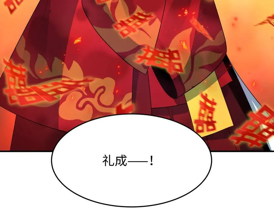 第452话 扶桑篇-三拜骷髅凉！93