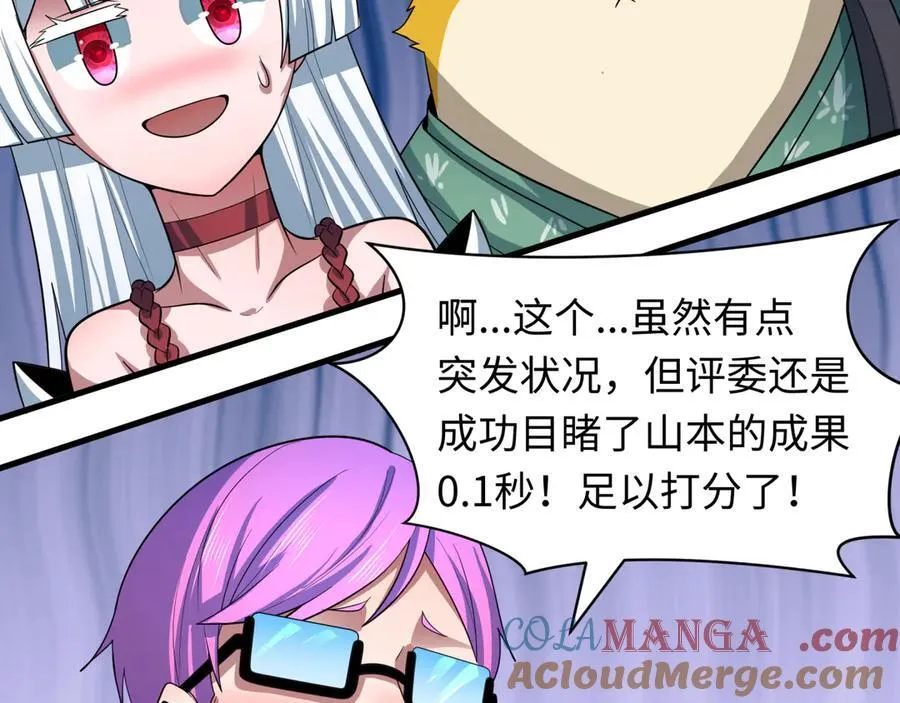 第443话 扶桑篇-厨神争霸！104