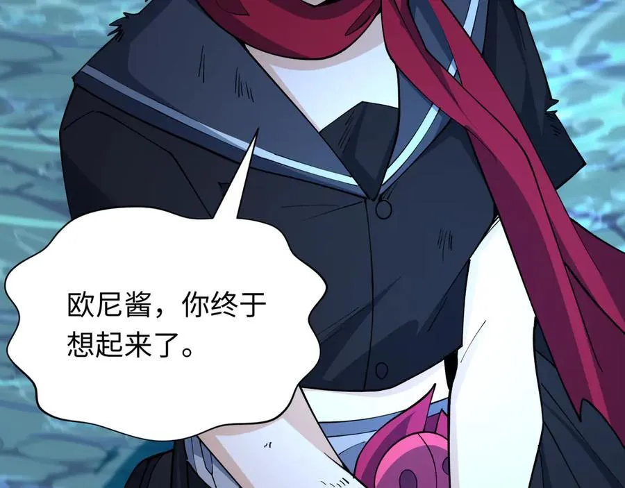 第432话 扶桑篇-约定完成！115