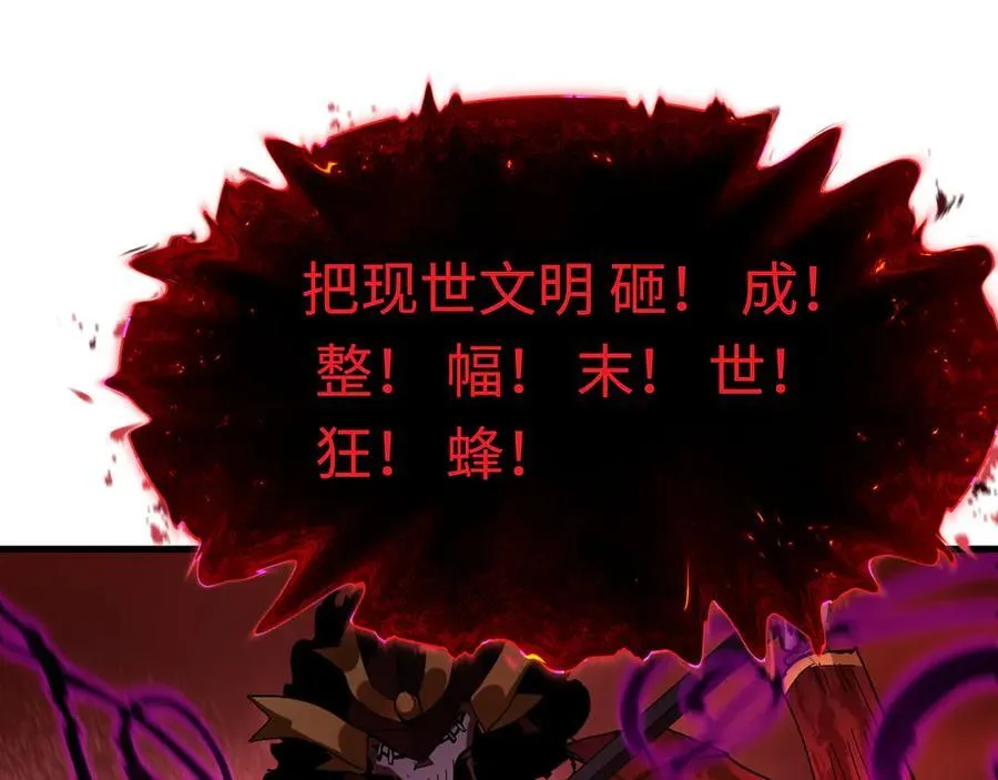 第449话 扶桑篇-黄泉摇滚！146