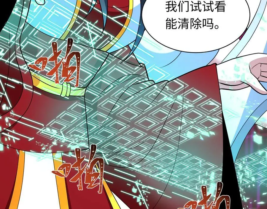第430话 扶桑篇-暗杀林风！87