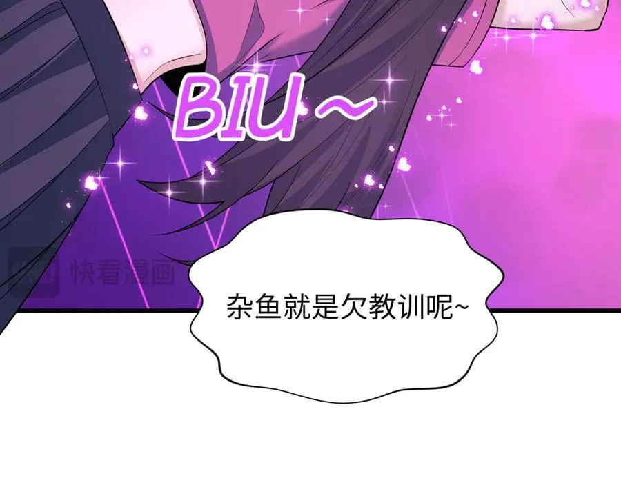 第433话 扶桑篇-大阪坠落！79