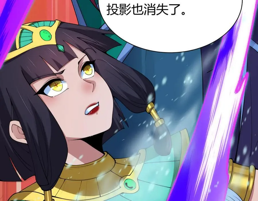 第452话 扶桑篇-三拜骷髅凉！22