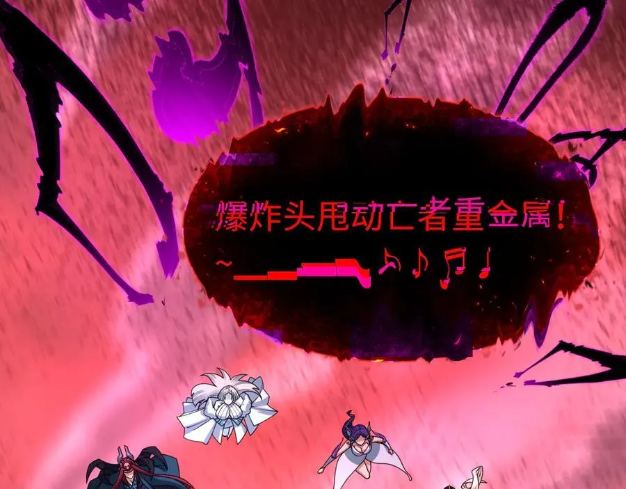 第449话 扶桑篇-黄泉摇滚！127