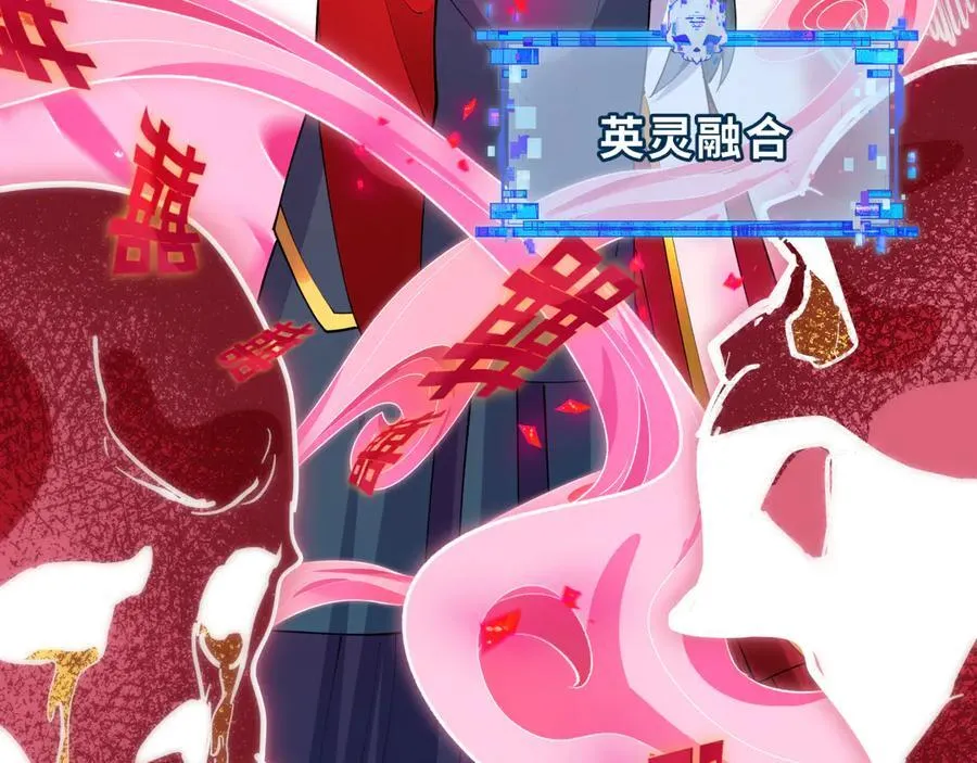 第451话 扶桑篇-百鬼哭嫁！103