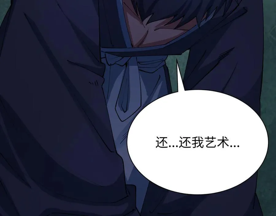 第443话 扶桑篇-厨神争霸！95