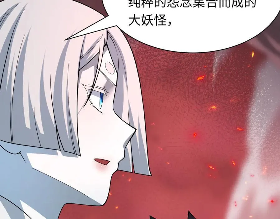 第448话 扶桑篇-荒骷髅战歌！90