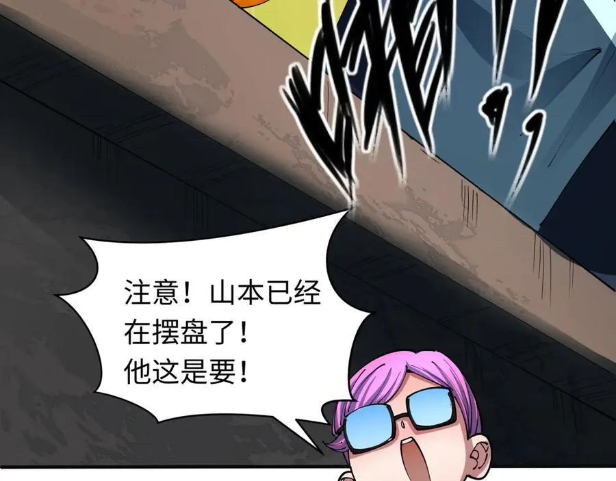 第443话 扶桑篇-厨神争霸！66