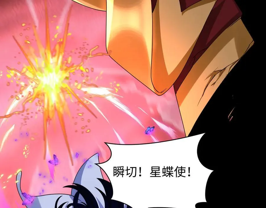 第449话 扶桑篇-黄泉摇滚！151