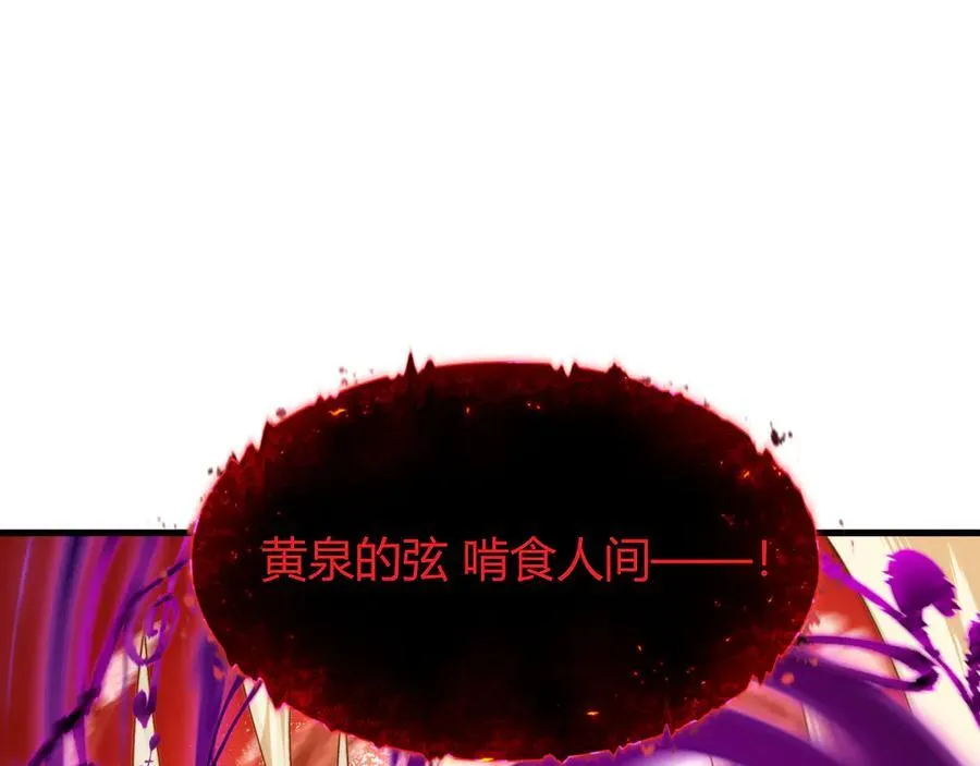 第452话 扶桑篇-三拜骷髅凉！15