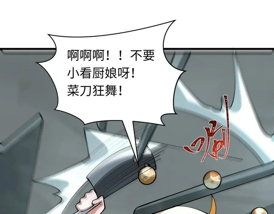 第439话 扶桑篇-重建大阪！93