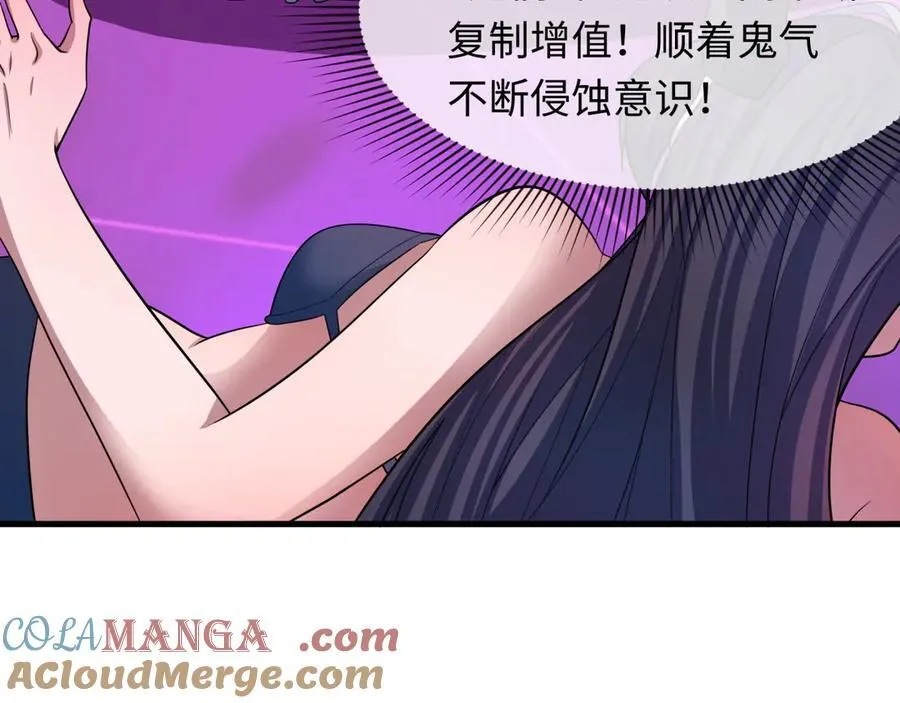 第433话 扶桑篇-大阪坠落！84