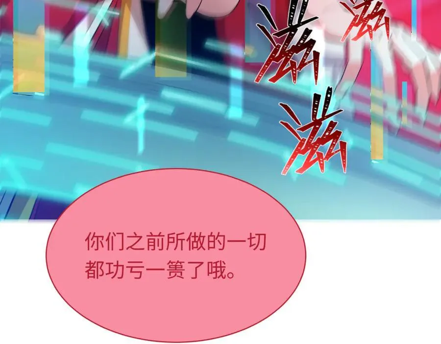 第433话 扶桑篇-大阪坠落！39