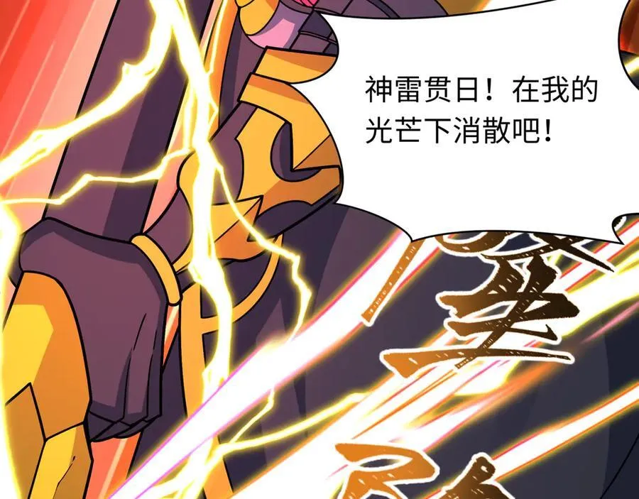 第434话 扶桑篇-斗天VS毘沙门！126
