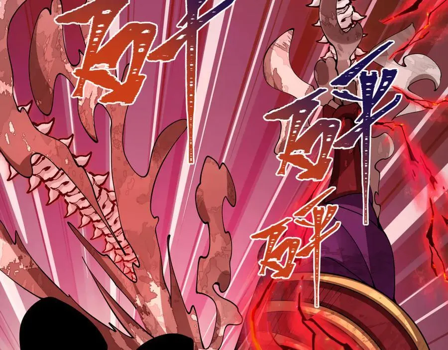 第452话 扶桑篇-三拜骷髅凉！41