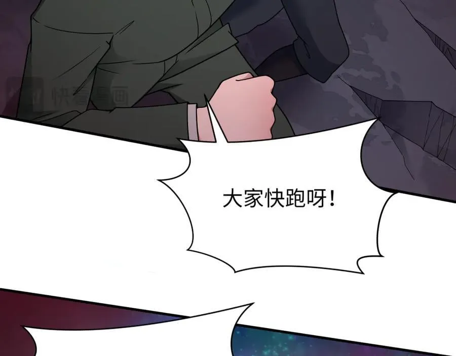 第448话 扶桑篇-荒骷髅战歌！47
