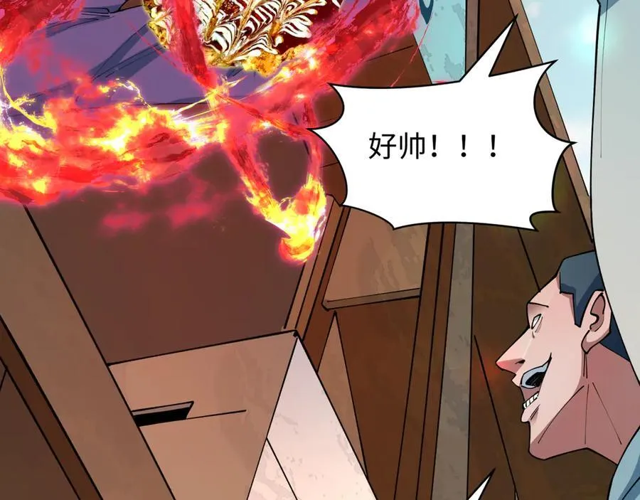 第441章 扶桑篇-美食街风云！78