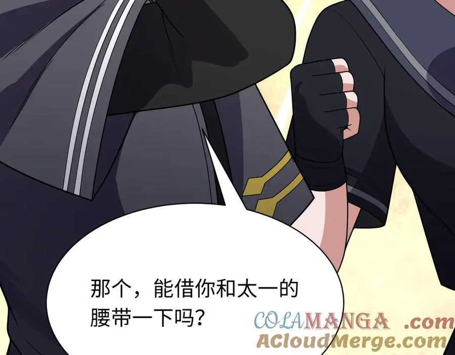 第437话 扶桑篇-绑定神器！136