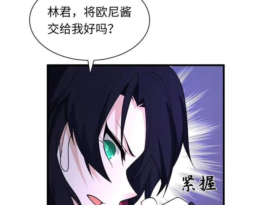 第431话 扶桑篇-兄妹相残！78