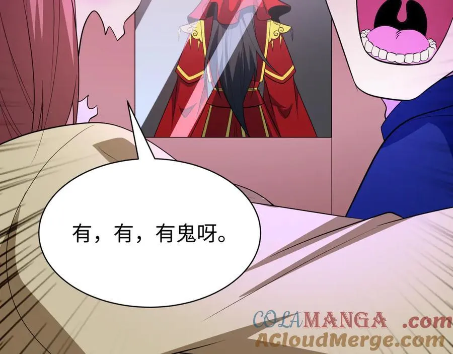 第444话 扶桑篇-惊悚乐园！100