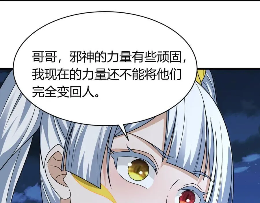 第439话 扶桑篇-重建大阪！55