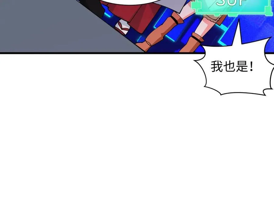 第447话 扶桑篇-人鬼电竞大赛！70