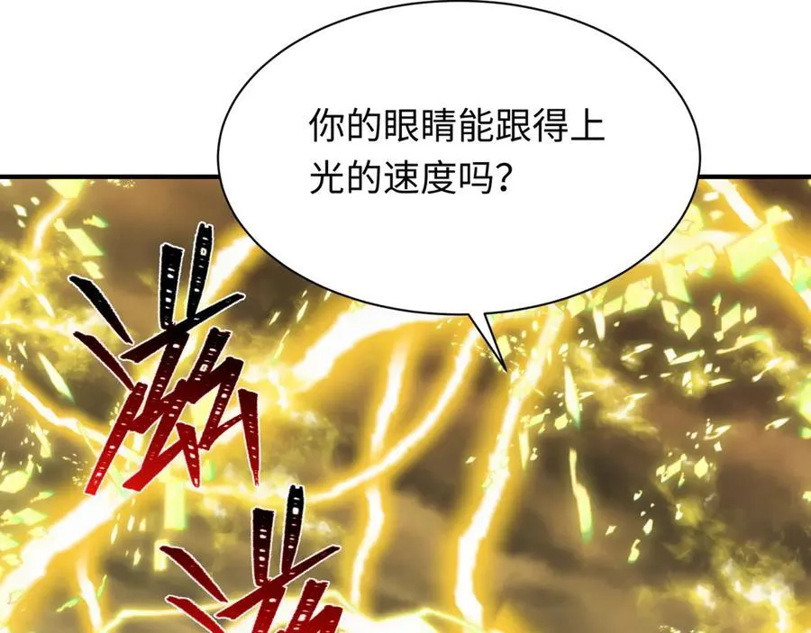 第434话 扶桑篇-斗天VS毘沙门！145
