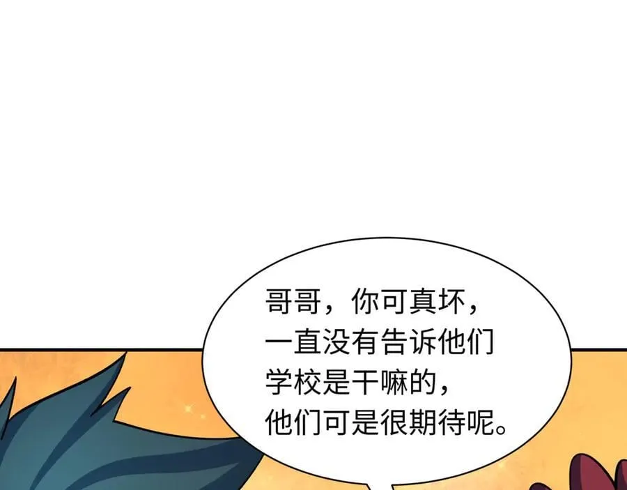 第444话 扶桑篇-惊悚乐园！173
