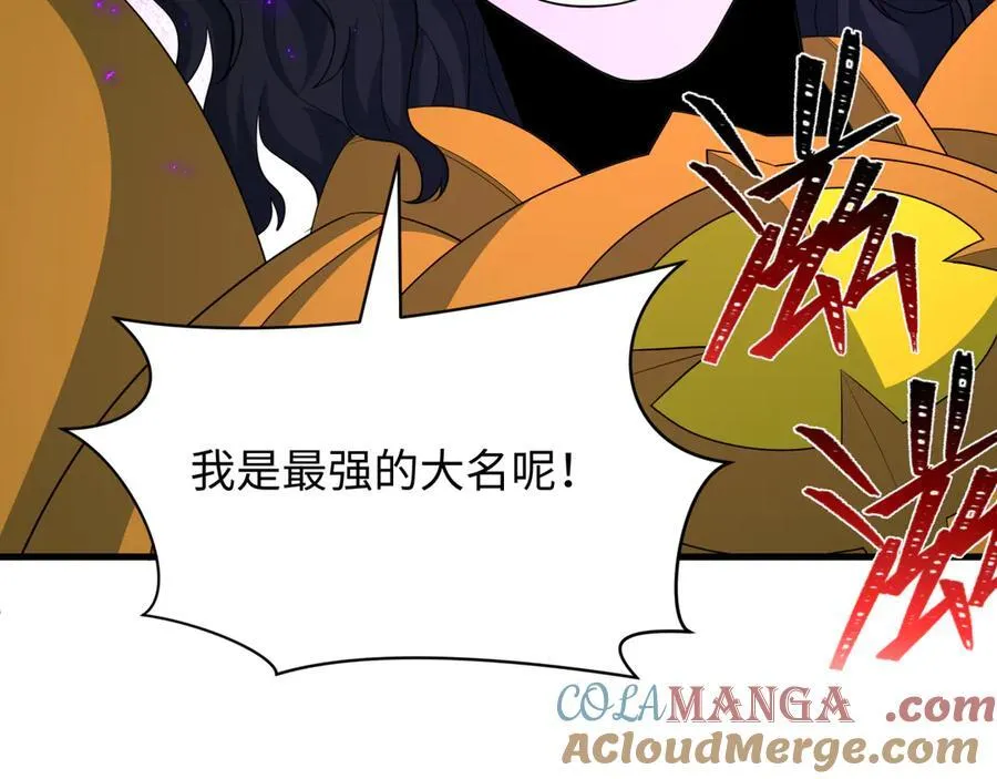 第436话 扶桑篇-神器共鸣！120