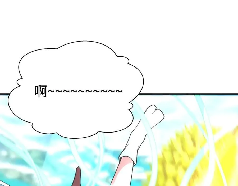 第442话 扶桑篇-爆炸吧！食之魂！83