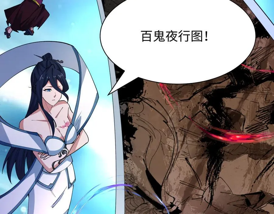 第446话 扶桑篇-百鬼狂宴！19
