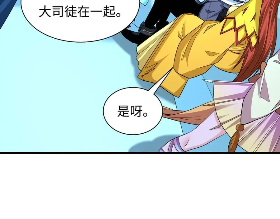第445话 扶桑篇-猪头摄影！95