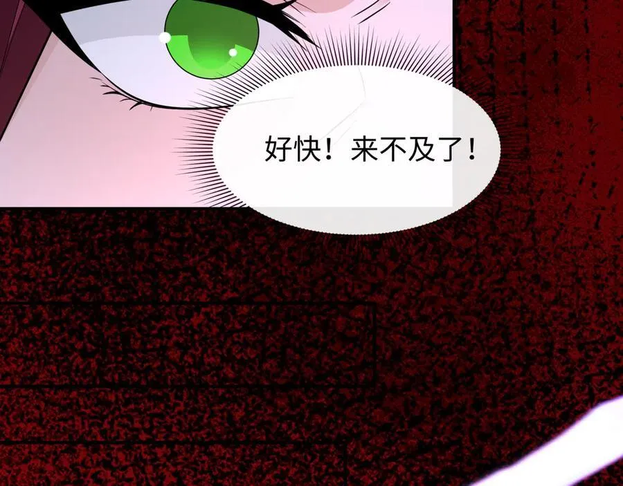第452话 扶桑篇-三拜骷髅凉！55