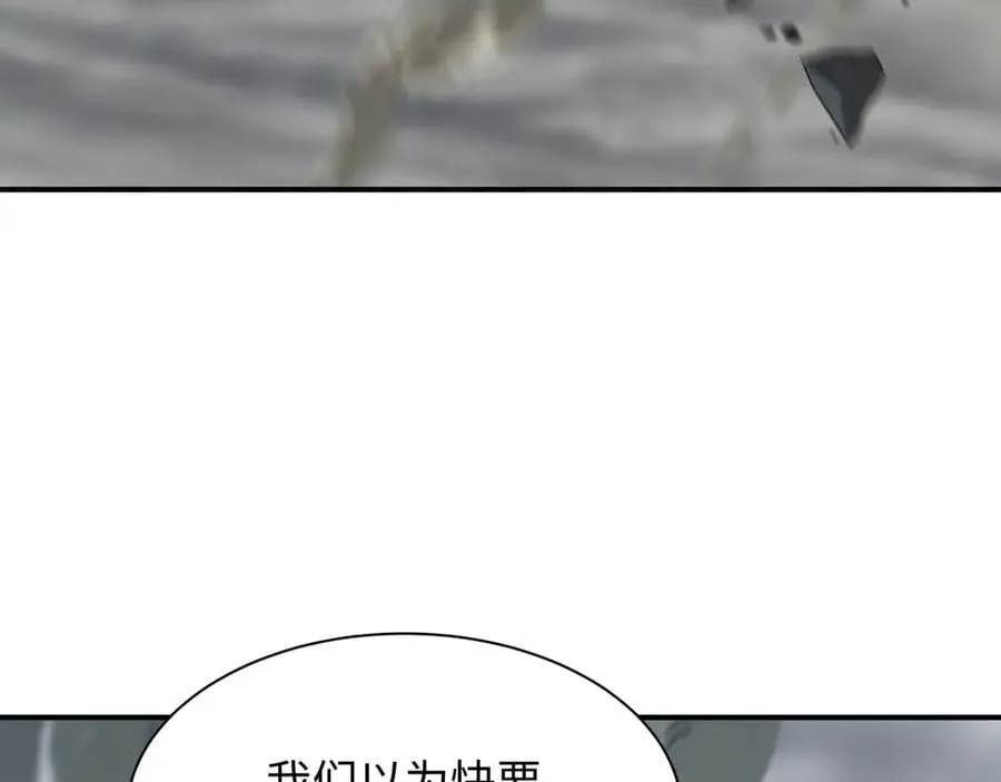 第440话 扶桑篇-神秘学者！38
