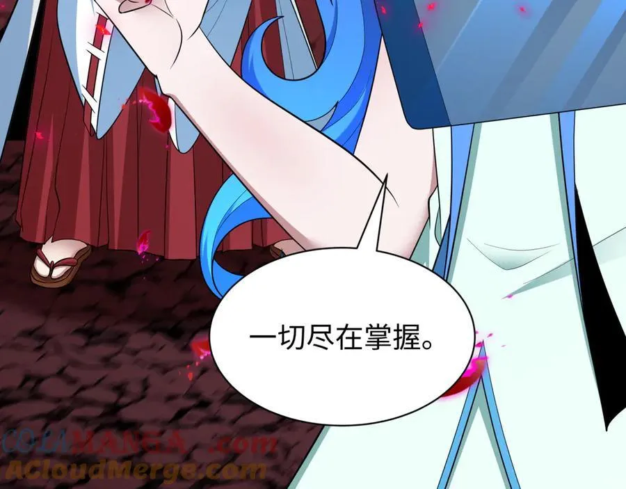 第449话 扶桑篇-黄泉摇滚！92